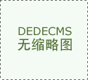 兼具天然生态取城市人文空气